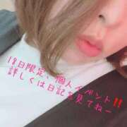 ヒメ日記 2025/09/16 09:41 投稿 りか 愛知弥富ちゃんこ