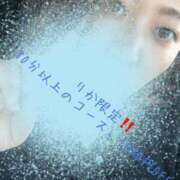 ヒメ日記 2025/09/18 08:11 投稿 りか 愛知弥富ちゃんこ