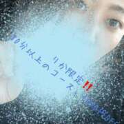 ヒメ日記 2025/09/18 21:21 投稿 りか 愛知弥富ちゃんこ