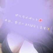 ヒメ日記 2025/09/30 09:41 投稿 りか 愛知弥富ちゃんこ