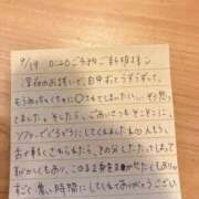 ヒメ日記 2025/10/07 13:17 投稿 りか 愛知弥富ちゃんこ