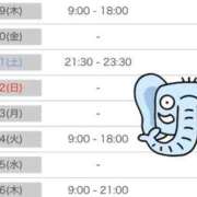 ヒメ日記 2025/10/07 18:02 投稿 りか 愛知弥富ちゃんこ