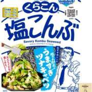 ヒメ日記 2025/10/10 21:41 投稿 りか 愛知弥富ちゃんこ