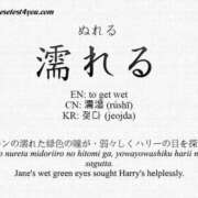 ヒメ日記 2025/10/11 23:41 投稿 りか 愛知弥富ちゃんこ