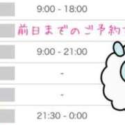 ヒメ日記 2025/10/13 15:01 投稿 りか 愛知弥富ちゃんこ