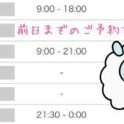 ヒメ日記 2025/10/14 15:01 投稿 りか 愛知弥富ちゃんこ