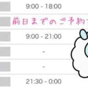 ヒメ日記 2025/10/15 01:11 投稿 りか 愛知弥富ちゃんこ