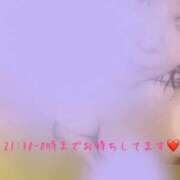 ヒメ日記 2025/10/19 15:41 投稿 りか 愛知弥富ちゃんこ