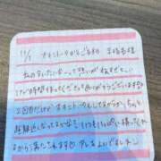 ヒメ日記 2025/11/06 11:41 投稿 りか 愛知弥富ちゃんこ