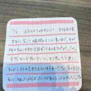 ヒメ日記 2025/11/06 11:46 投稿 りか 愛知弥富ちゃんこ