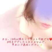 ヒメ日記 2025/11/13 11:21 投稿 りか 愛知弥富ちゃんこ