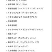ヒメ日記 2026/01/12 23:21 投稿 りか 愛知弥富ちゃんこ