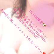 ヒメ日記 2026/01/12 23:31 投稿 りか 愛知弥富ちゃんこ