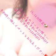 ヒメ日記 2026/01/16 08:41 投稿 りか 愛知弥富ちゃんこ