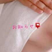 ヒメ日記 2026/04/08 21:21 投稿 りか 愛知弥富ちゃんこ