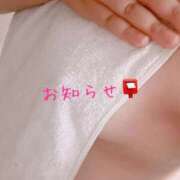 ヒメ日記 2026/04/13 15:32 投稿 りか 愛知弥富ちゃんこ