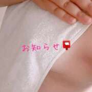 ヒメ日記 2026/05/10 08:31 投稿 りか 愛知弥富ちゃんこ