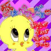 ヒメ日記 2025/10/23 01:08 投稿 あやね 大阪ぽっちゃりマニア 十三店