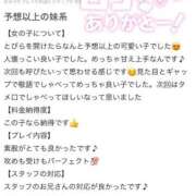 ヒメ日記 2025/06/20 21:05 投稿 ひめ DRAMA（ドラマ）