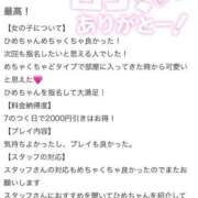 ヒメ日記 2025/06/28 20:03 投稿 ひめ DRAMA（ドラマ）