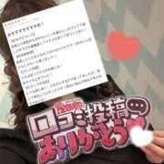 ヒメ日記 2025/10/18 20:36 投稿 ひめ DRAMA（ドラマ）