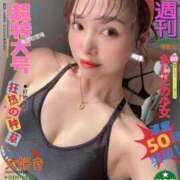 ヒメ日記 2025/04/23 12:41 投稿 れん（花嫁） Yシャツと私