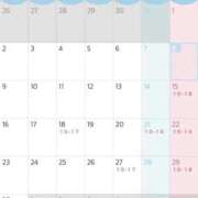 ヒメ日記 2025/06/17 18:43 投稿 かんな 一力茶屋