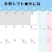 ヒメ日記 2025/08/02 12:05 投稿 かんな 一力茶屋
