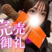 ヒメ日記 2025/09/27 10:44 投稿 ゆめ Welcome Cafe(ウェルカムカフェ) 八王子本店