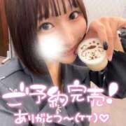 ヒメ日記 2025/09/30 12:35 投稿 ゆめ Welcome Cafe(ウェルカムカフェ) 八王子本店