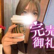 ヒメ日記 2025/11/05 12:24 投稿 ゆめ Welcome Cafe(ウェルカムカフェ) 八王子本店