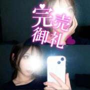 ヒメ日記 2026/01/16 10:33 投稿 ゆめ Welcome Cafe(ウェルカムカフェ) 八王子本店