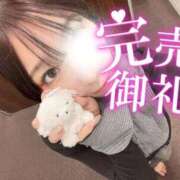 ヒメ日記 2026/02/02 11:53 投稿 ゆめ Welcome Cafe(ウェルカムカフェ) 八王子本店