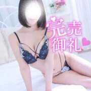 ゆめ ♡満員御礼♡ Welcome Cafe(ウェルカムカフェ) 八王子本店