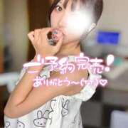 ゆめ ♡完売御礼♡ Welcome Cafe(ウェルカムカフェ) 八王子本店