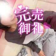 ヒメ日記 2026/04/20 15:23 投稿 ゆめ Welcome Cafe(ウェルカムカフェ) 八王子本店