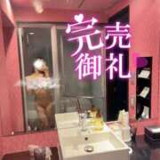 ヒメ日記 2026/05/13 10:53 投稿 ゆめ Welcome Cafe(ウェルカムカフェ) 八王子本店