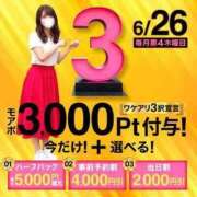 ヒメ日記 2025/06/26 08:07 投稿 わかね 小岩人妻花壇