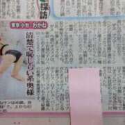 ヒメ日記 2026/06/01 10:53 投稿 わかね 小岩人妻花壇