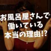 ヒメ日記 2023/09/23 18:31 投稿 もえ 秘書室(吉原)