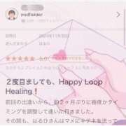 ヒメ日記 2025/01/10 15:27 投稿 はるひ マリン宮殿雄琴店