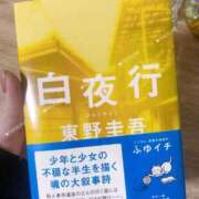 ヒメ日記 2025/03/05 06:47 投稿 はるひ マリン宮殿雄琴店