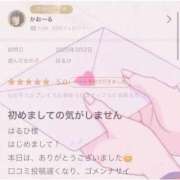 ヒメ日記 2025/04/16 17:17 投稿 はるひ マリン宮殿雄琴店