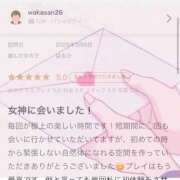 ヒメ日記 2025/04/16 18:16 投稿 はるひ マリン宮殿雄琴店