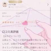 ヒメ日記 2025/05/14 12:37 投稿 はるひ マリン宮殿雄琴店