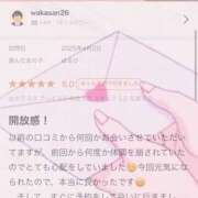 ヒメ日記 2025/05/19 12:07 投稿 はるひ マリン宮殿雄琴店