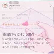 ヒメ日記 2025/05/21 12:48 投稿 はるひ マリン宮殿雄琴店