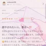 ヒメ日記 2025/06/05 12:16 投稿 はるひ マリン宮殿雄琴店