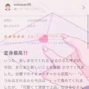 ヒメ日記 2025/06/29 12:20 投稿 はるひ マリン宮殿雄琴店