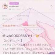 ヒメ日記 2025/09/04 20:16 投稿 はるひ マリン宮殿雄琴店